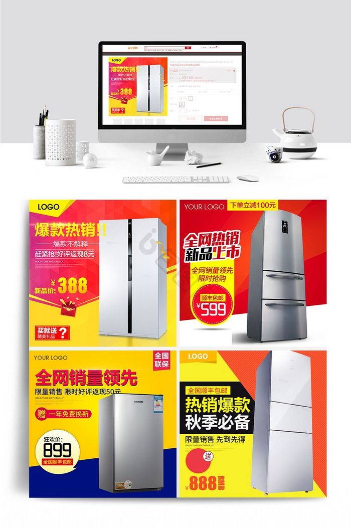 家電直通車與日用百貨 現代生活的便捷雙翼